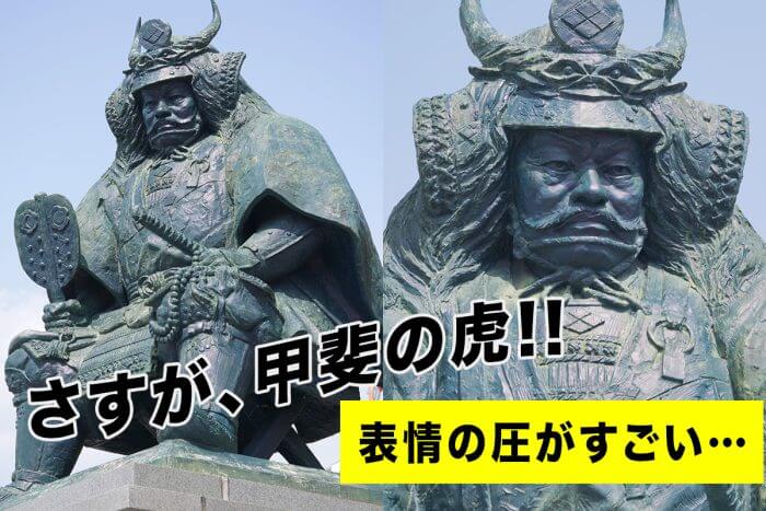 じつは多芸多才 甲斐の虎と恐れられた武将の素顔とは 武田漬 2 にらレバ